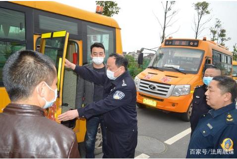 常德交警二大队：联合多部门排查校车安全隐患 全力护航复工复学